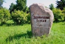 Тематическая автобусная экскурсия «Непокоренная земля — Ораниенбаумский пятачок», 10+