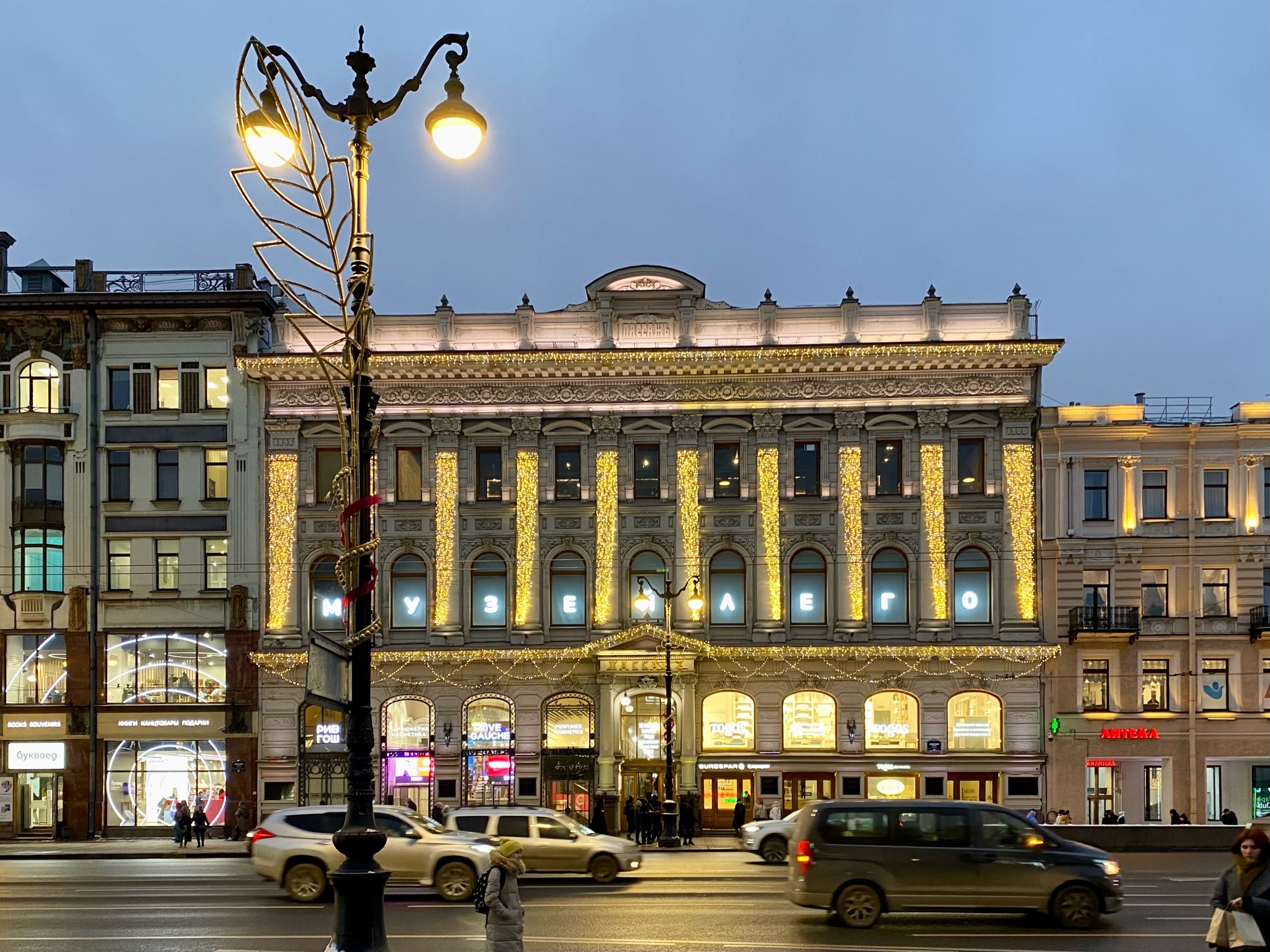 Невский проспект