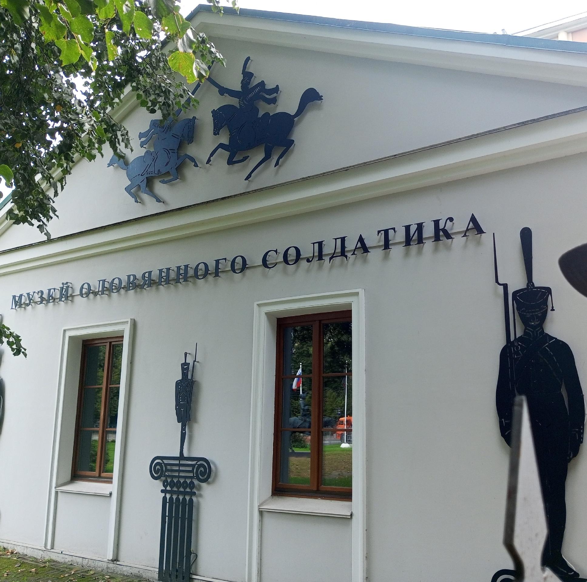 Автобусная экскурсия «От оловянного солдатика до великих побед» (Музей А.В. Суворова), 7+