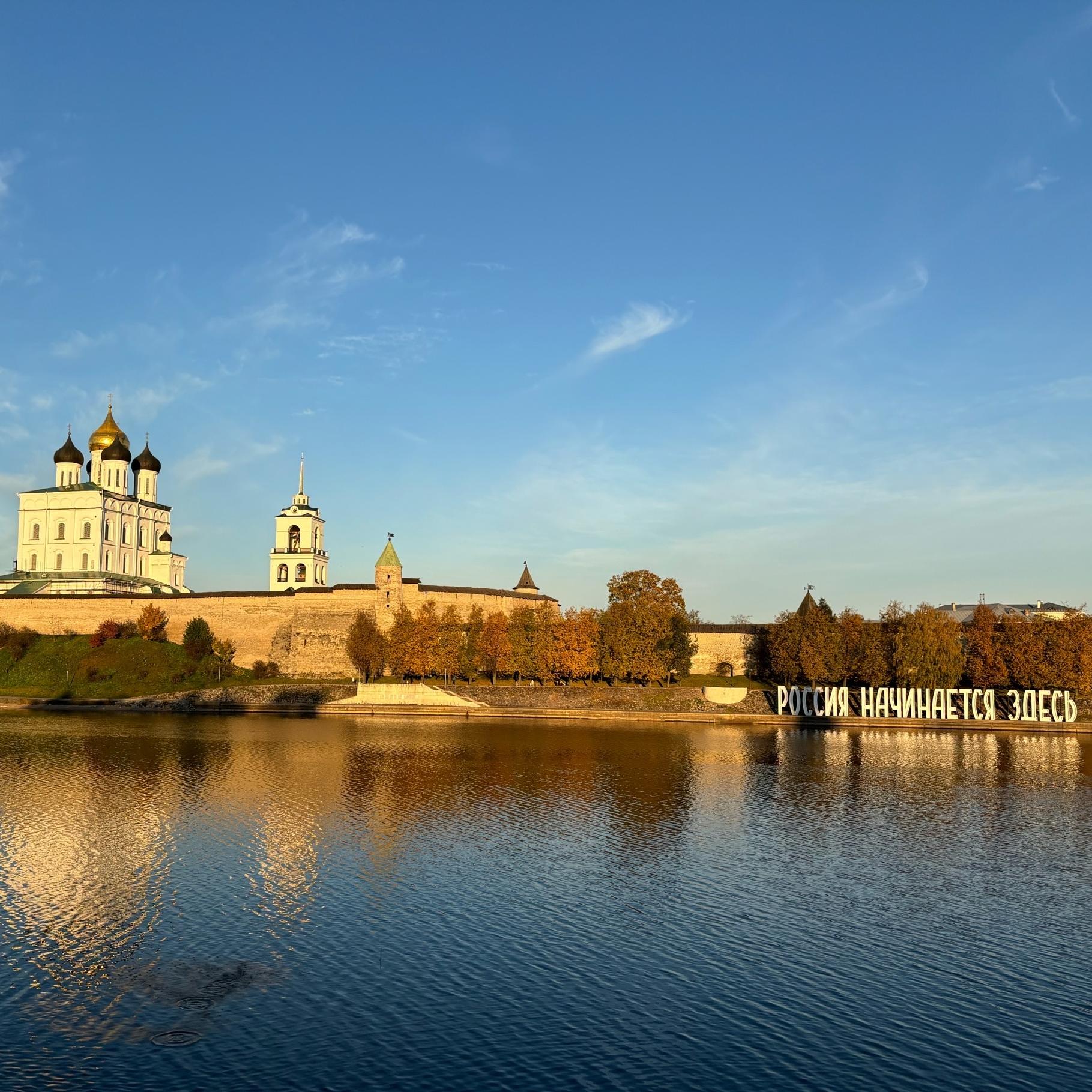 Автобусный экскурсионный тур: Псков - Изборск - Пушкинские горы, 2 дня/1 ночь