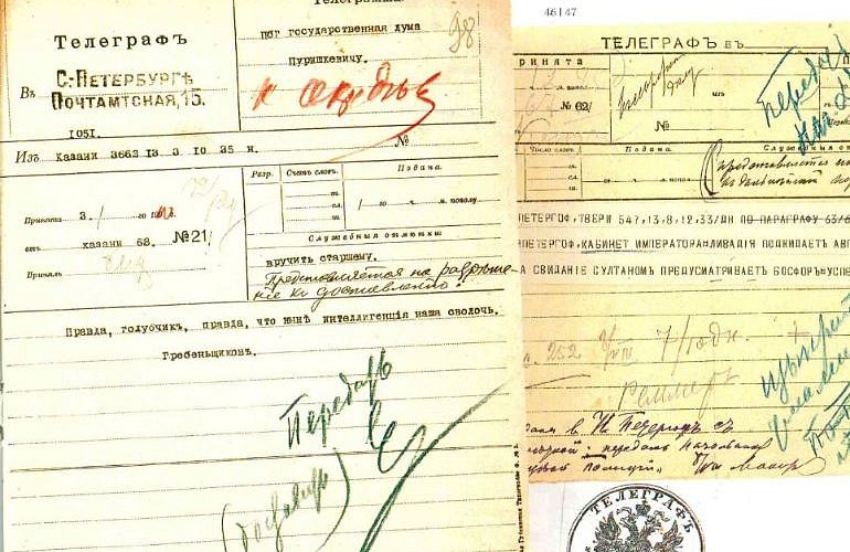 Автобусная экскурсия в Петергоф  «СМС XIX века» в музее Дворцовая телеграфная станция, 9+