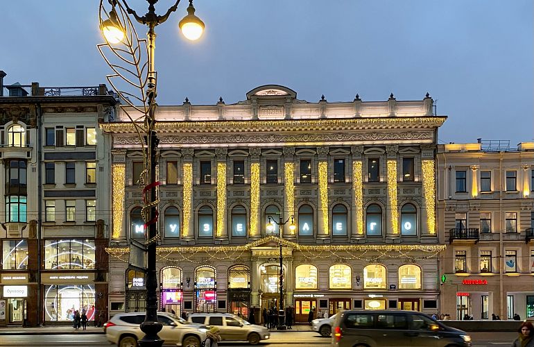 Невский проспект