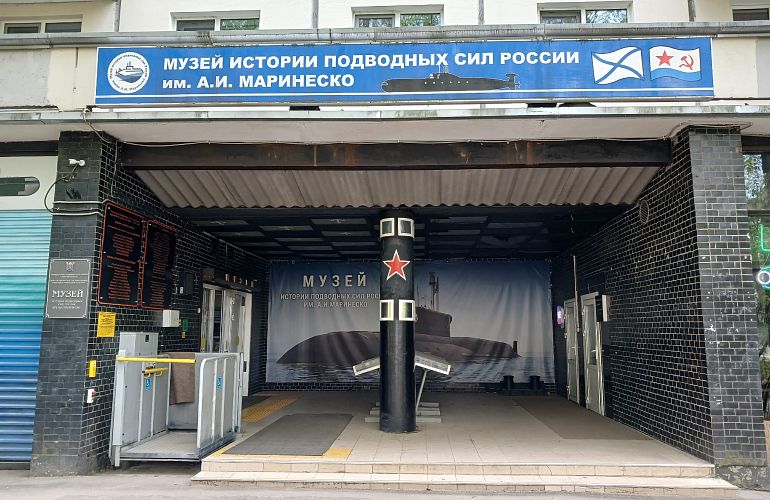 Автобусная экскурсия в музей подводных сил им. А.И. Маринеско «Первый после Бога», 7+