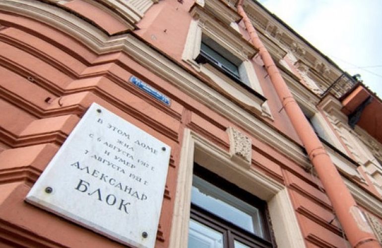 Автобусная экскурсия с посещением музея А.Блока «Проба пера», 8+